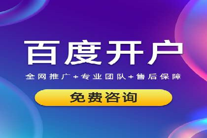 深入解析SEM托管：企业营销的利器