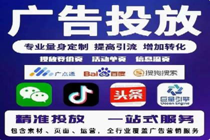 百度竞价代运营助力企业实现业绩突破案例